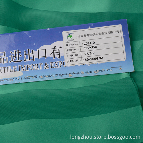 Chiffon Satin Fabric PD Fabrics